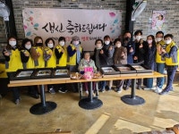 충주 봉방동, 홀몸노인 생일상 차려드리기