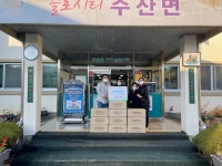 영러브 수산면에 마스크 1만 개 기탁