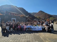 충주 용원초, 교육공동체와 함께하는 가을체험학습