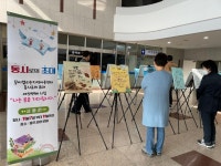 충주 꿈이열리는지역아동센터, 시화전 개최