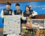 충북과학고 학생들 과학 작품 대통령상 2관왕