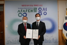 음성군 글로벌 선진학교, 영어교육 지원 업무협약