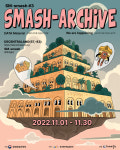 쉐마미술관, 메타버스 전시 SM-Smash#3 : Smash Archive