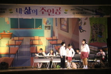 충주 국원초, 어린이 창작뮤지컬 개최