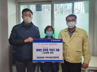 충주 칠금금릉동 지사협, 행복한 공부방 꾸며주기