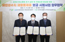 청주시 폐합성수지 재활용제품 보급 사업