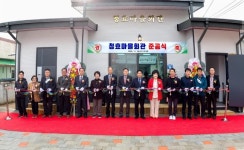 제천시, 청효 마을회관 준공식 개최