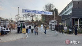 “힘내라 수험생” 진천고 앞 소박한 응원전