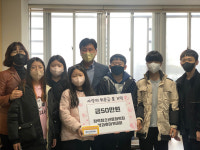 장락청소년방과후아카데미, 교동행정복지센터에 성금 기탁