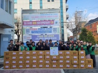 청주 운천신봉동 새마을지도자협 김장 나눔