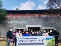금수실업, 진천군 농아인 문화생활 지원