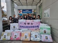 충주 취약계층 위한 온정의 손길 지속