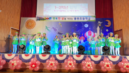 충주 용원초, 신니마을 축제 함께 진행