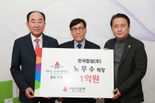 노무수 한국합섬 회장, 71번째 아너 소사이어티 가입