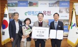 옥천군, 먹거리 지수 평가 '3년 연속 A등급'