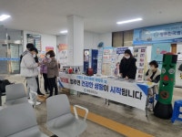 증평군보건소, 음주폐해예방의 달 캠페인 실시