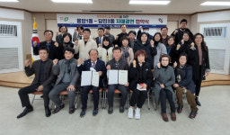 청주 용암1동-충남 당진3동 자매결연