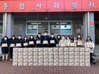 제천종합사회복지관, 김장 지원 사업 펼쳐