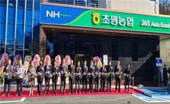 진천 초평농협 청사 준공식