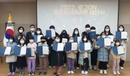 중원독서마라톤 8개월 대장정 86명 완주