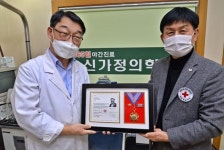 충북적십자, 신가정의학과의원 신봉수 원장 최고명예장 수여