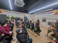 제천시 송학면 입석1·3리 취약지역 생활 여건 개조사업 준공식 개최