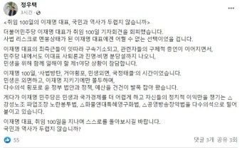 정우택 