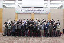 충북권역응급의료협의체, 관련기관간 협력방안 회의 개최