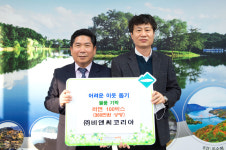 ㈜비앤씨코리아, 어려운 이웃 위해 라면 100박스 기탁