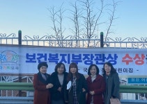 제천시 '다가치보육' 참여 어린이집, 장관상 수상