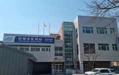 K-water 단양수도지사, 겨울철 동파 방지대책 본격 가동