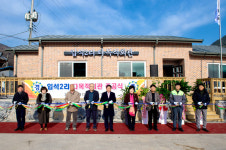 제천시 송학면 입석2리 마을회관 준공식 개최