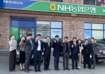 NH농협은행, 음성 대금로지점 이전 오픈