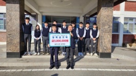 충주시청 토목회, 지역인재 양성 장학금 기탁