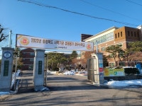 대제학원, 사학기관 경영평가 우수법인 1위 선정