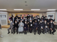 청주 용암1동 지사협 연말 정기회의