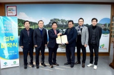 제천시·제천축협 사료 구매자금 지원 업무협약