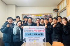 오비맥주 청주공장, 충북 현도면 홀몸노인 위한 연탄 나눔
