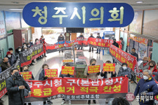 청주시의회, 시청 본관 철거비 의결…또다른 파문 예고