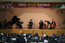 충주 국원초, 덩기덕 크리스마스 공연 관람