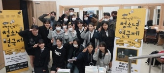 26회 대한민국청소년연극제 청주 중앙여자고등학교 교육부장관상 수상