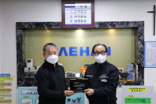 충청북도장애인종합복지관, 새한(주)에 감사패 전달