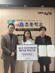 단재초등학교, 굿네이버스에 마켓 수익금 145만원 전달