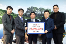㈜인팩·인팩이피엠(주) 800만 원 상당 후원