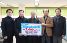 충주농협, 충주시에 장학금 기탁