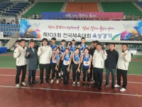 진천군청 직장운동경기부, 2년 연속 최우수 운영팀 수상