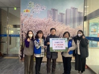 충주시, 2022년 이웃사랑으로 마무리