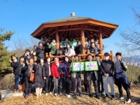 영동교육청, 청렴 실천 다짐 등반대회 개최