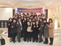 박연주 고려전자 대표, 충주시 여성기업인협회 제5대 회장 취임