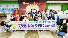 단양군청소년문화의집, 방학 동안 매일 즐거움